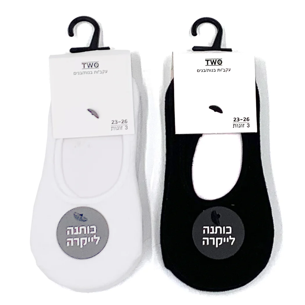 מארז 6 זוגות גרבי עקביות ילדים 23-34 - Image 4