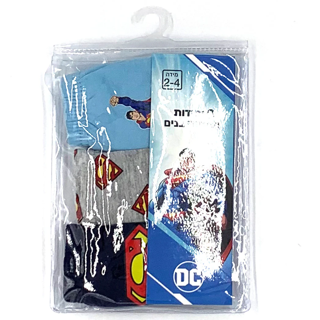 מארז 9 תחתוני סופרמן בנים - Image 16