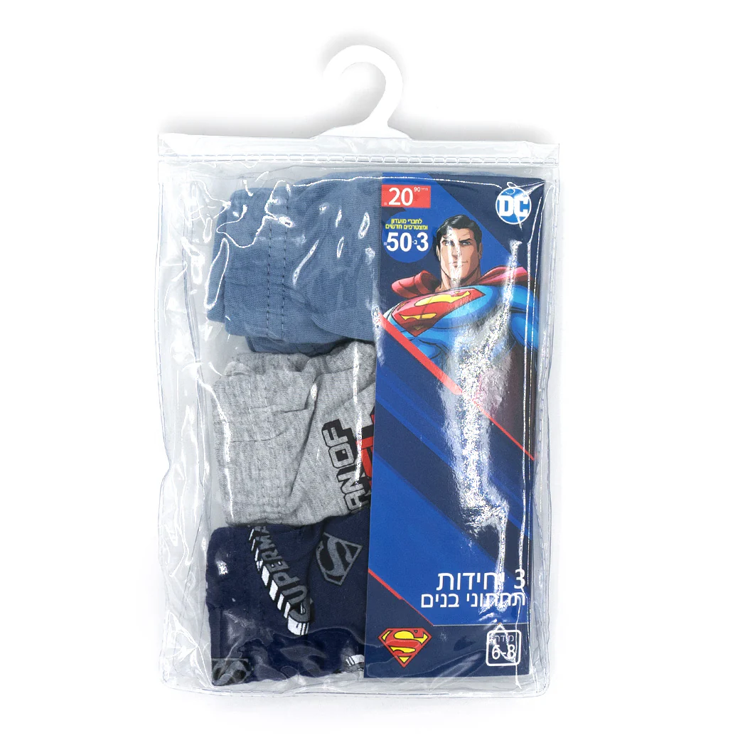 מארז 9 תחתוני סופרמן בנים - Image 18