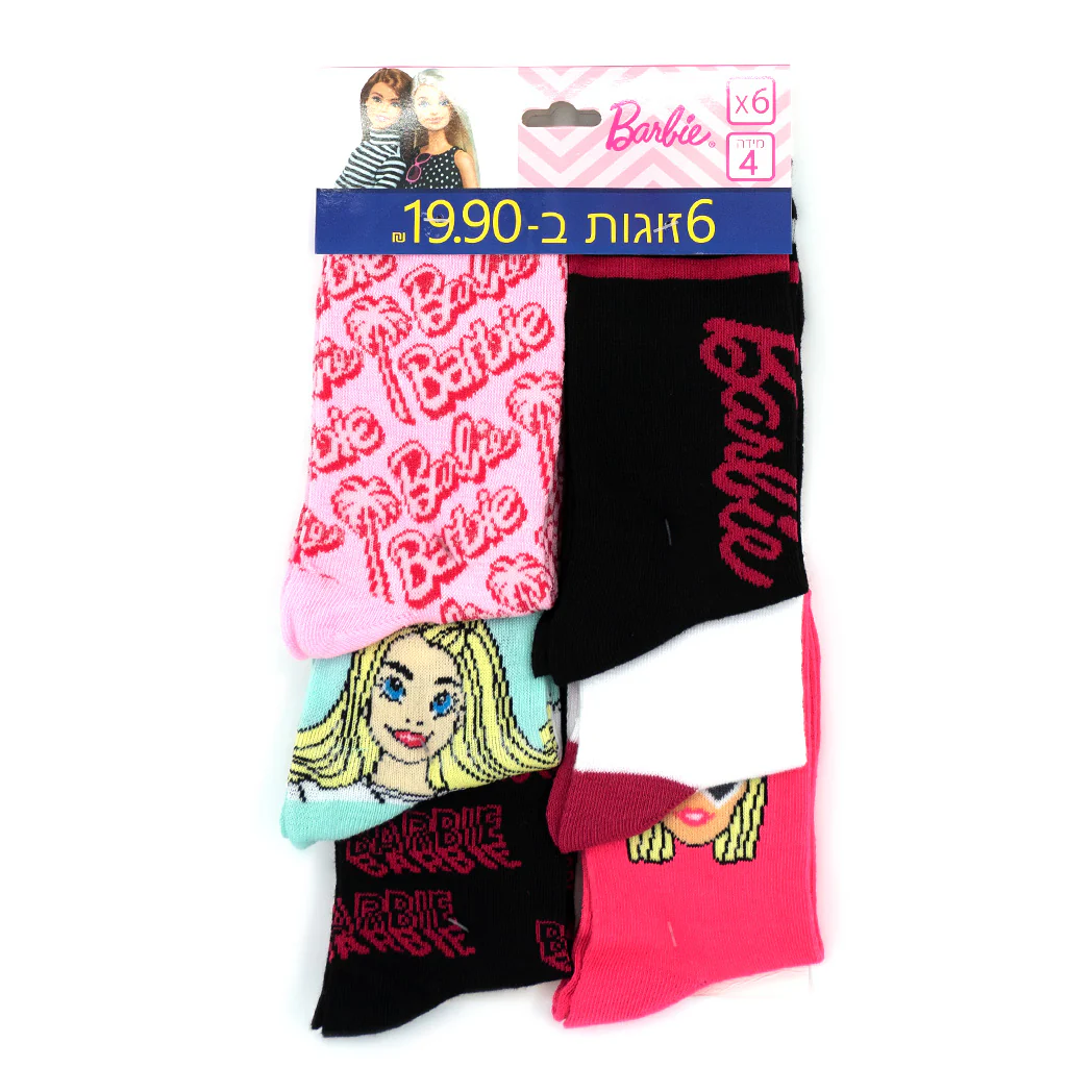 מארז 6 גרבי ברבי - Image 2